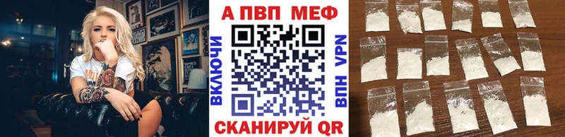 APVP мука  Среднеуральск 