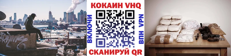 Cocaine VHQ  Среднеуральск 