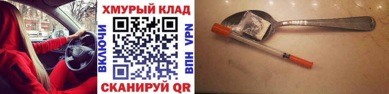 Героин афганец  Среднеуральск 