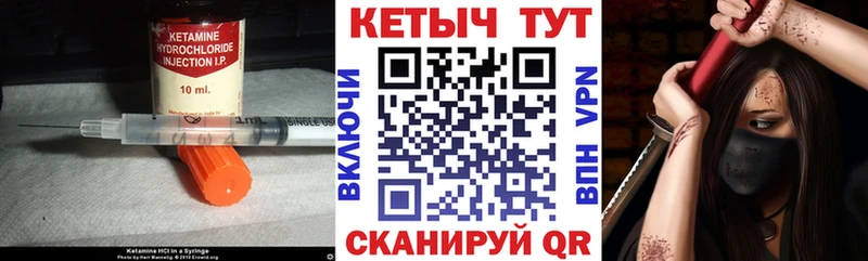 площадка официальный сайт  Среднеуральск  Кетамин ketamine  MEGA маркетплейс 