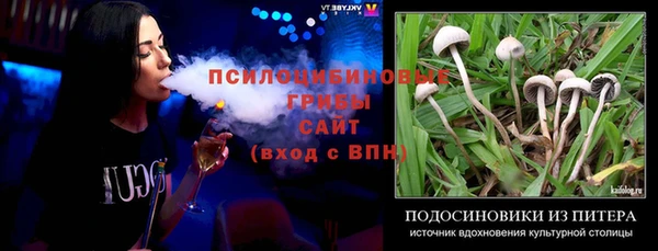 героин Арсеньев