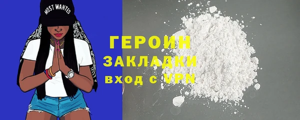 apvp Армянск