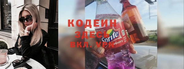 apvp Армянск