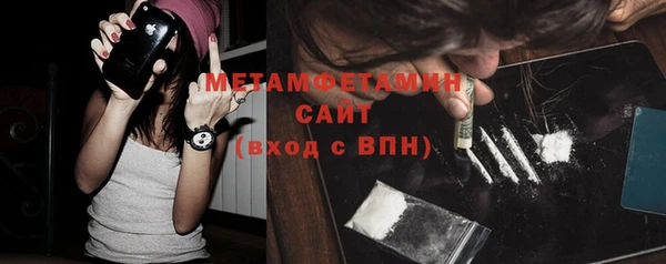 apvp Армянск