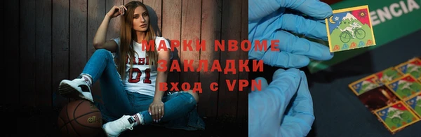 героин Арсеньев