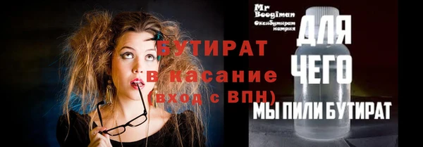 героин Арсеньев