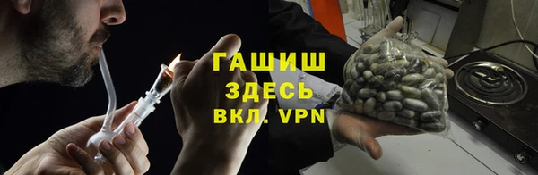 apvp Армянск
