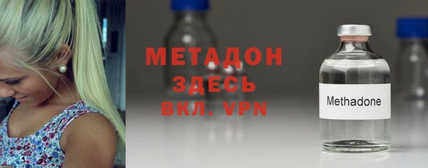apvp Армянск