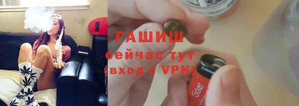 apvp Армянск