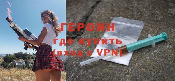 apvp Армянск