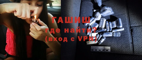 героин Арсеньев