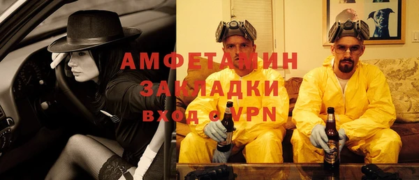 гидра Аркадак