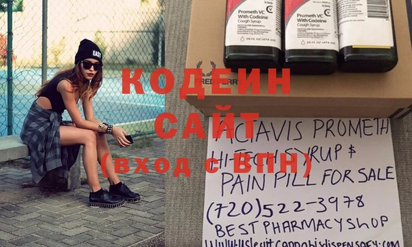 кокаин Каменногорск