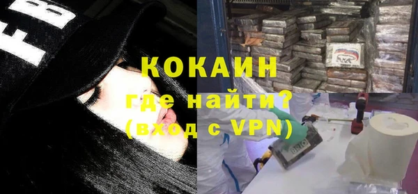 героин Арсеньев