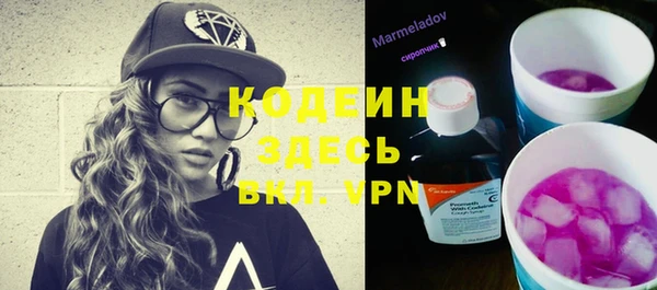 apvp Армянск
