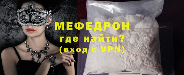 гидра Аркадак