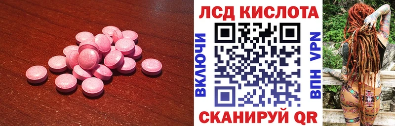 LSD-25 экстази ecstasy  kraken вход  дарк нет состав  Среднеуральск 