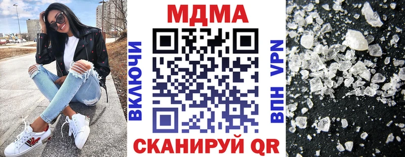 MDMA crystal  Среднеуральск 