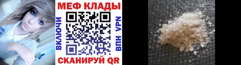 Меф мяу мяу  Среднеуральск 