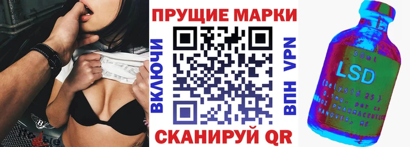 Марки N-bome 1500мкг это состав Среднеуральск